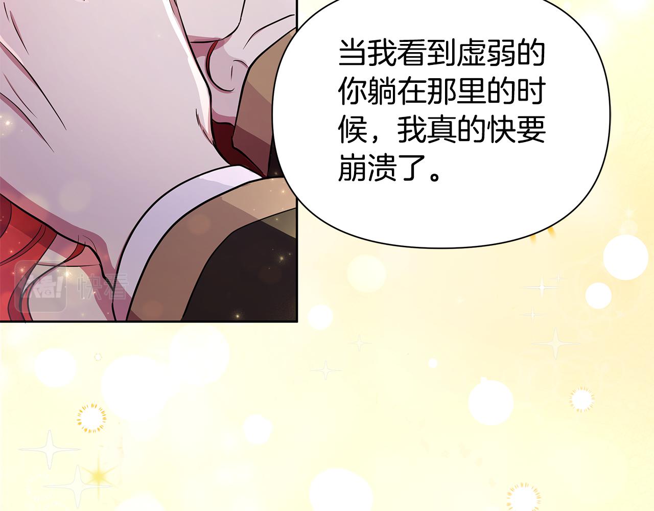 第31话 外出求医31