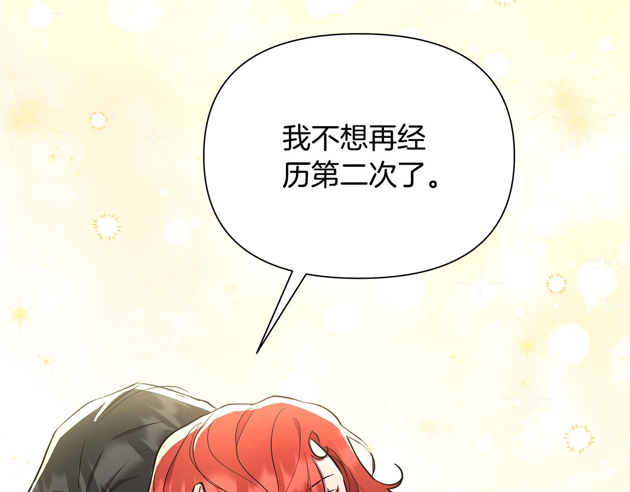 第31话 外出求医32