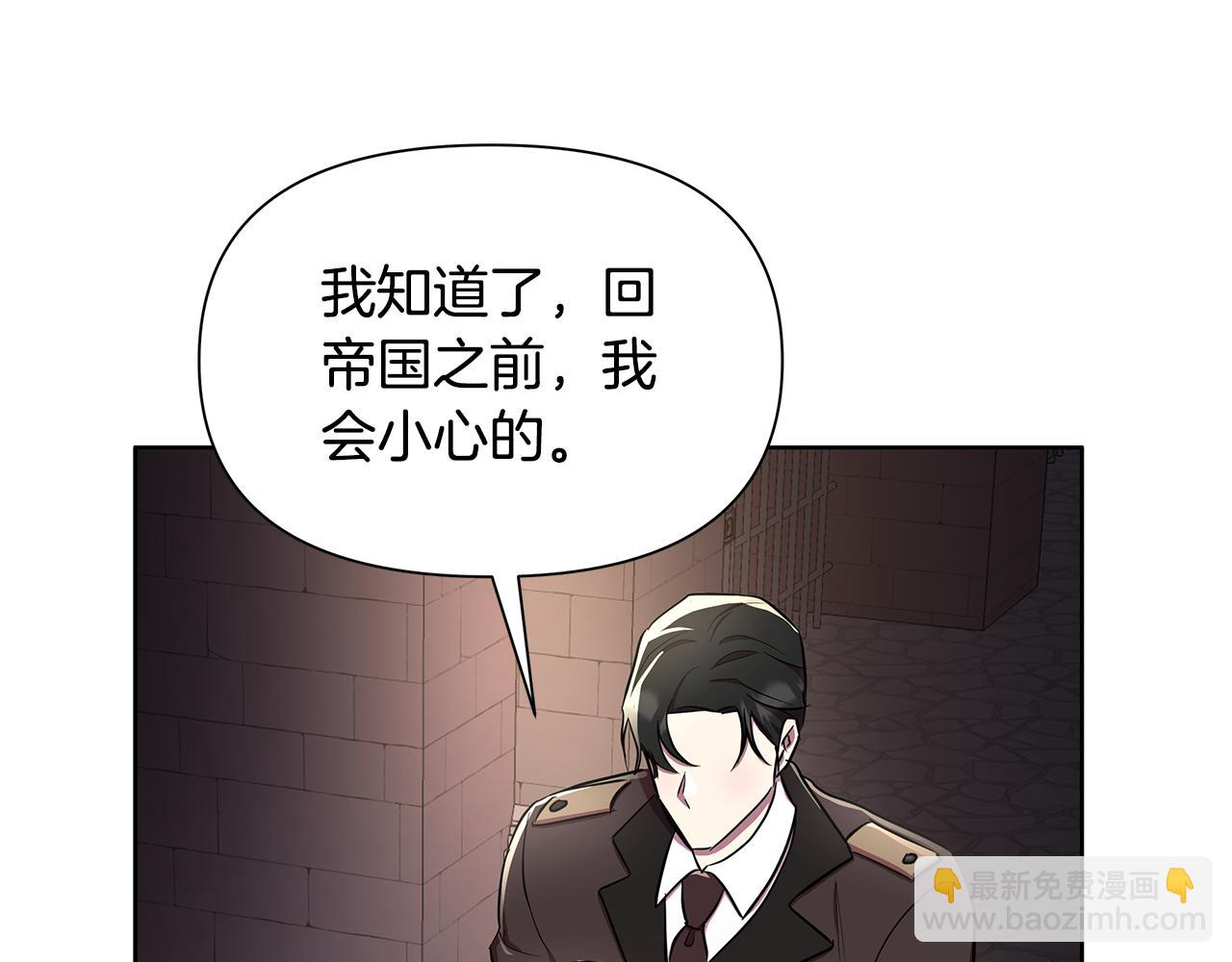 第31话 外出求医36