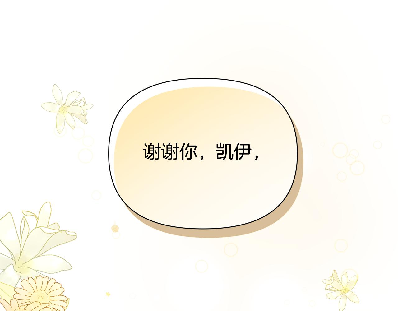 第31话 外出求医39