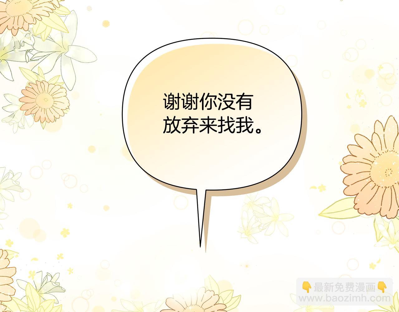 第31话 外出求医40