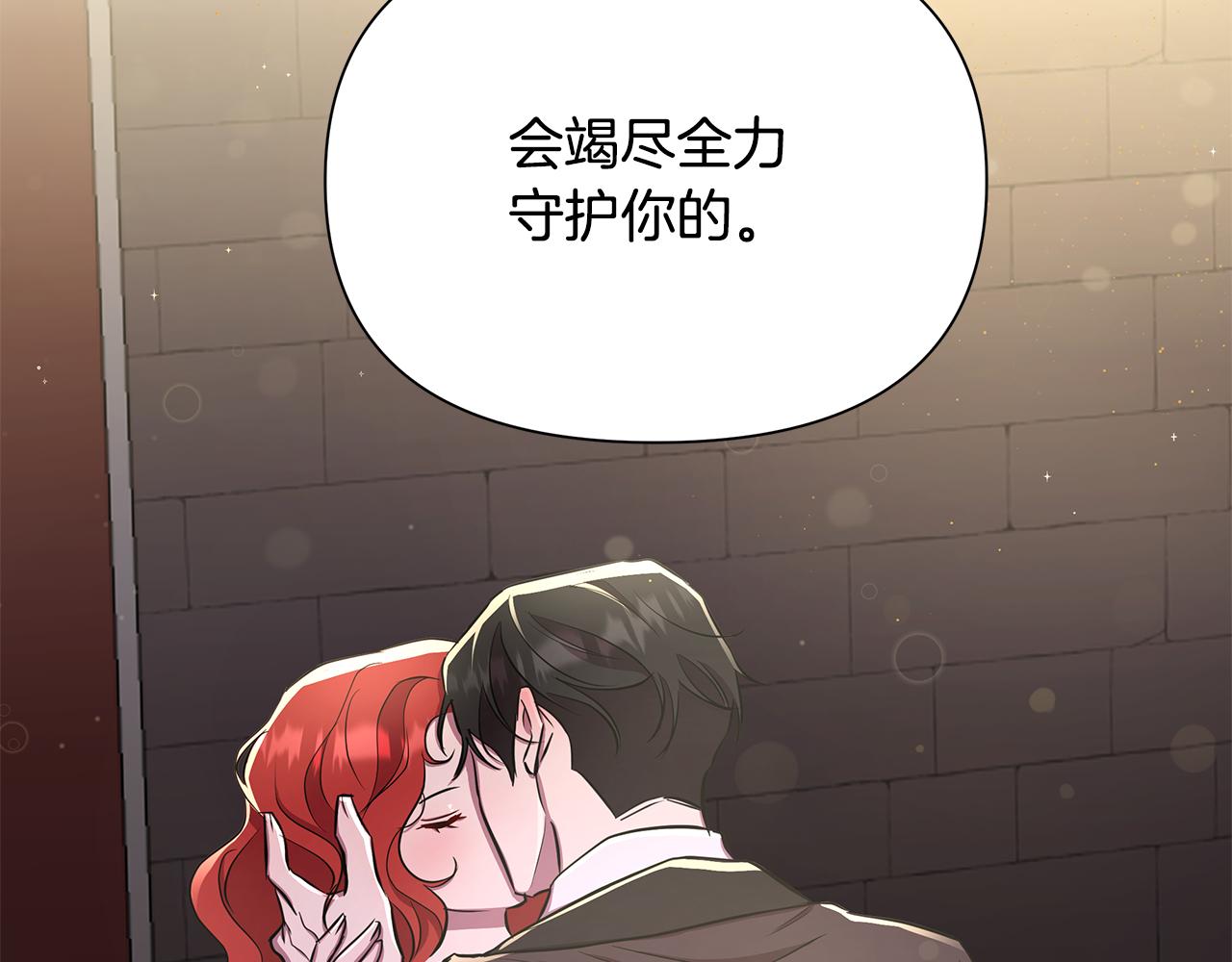 第31话 外出求医45