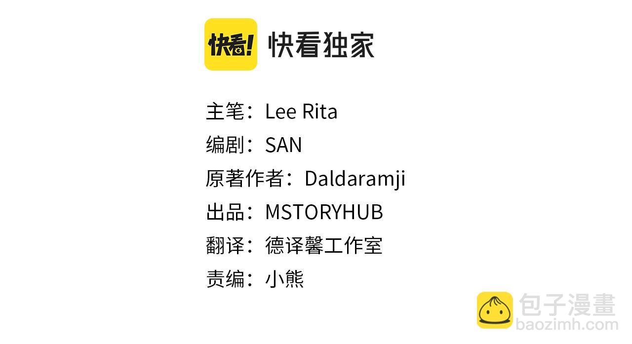 第31话 外出求医55