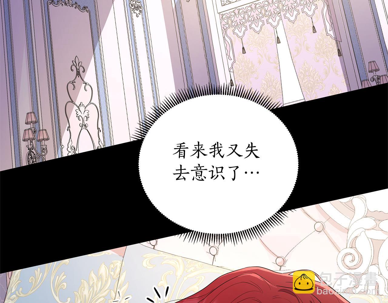 第31话 外出求医58