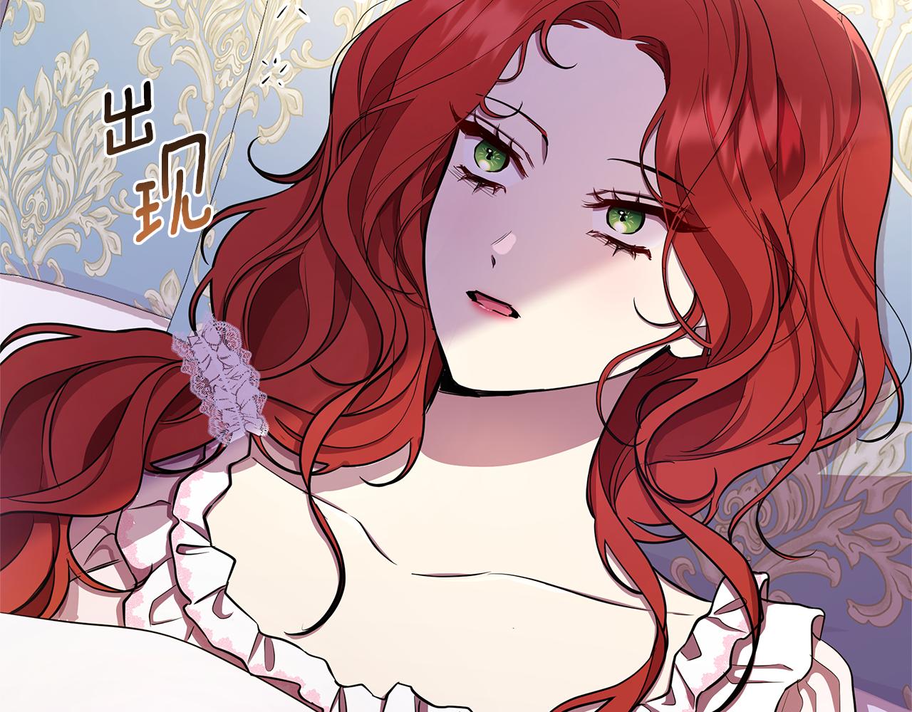 第31话 外出求医59