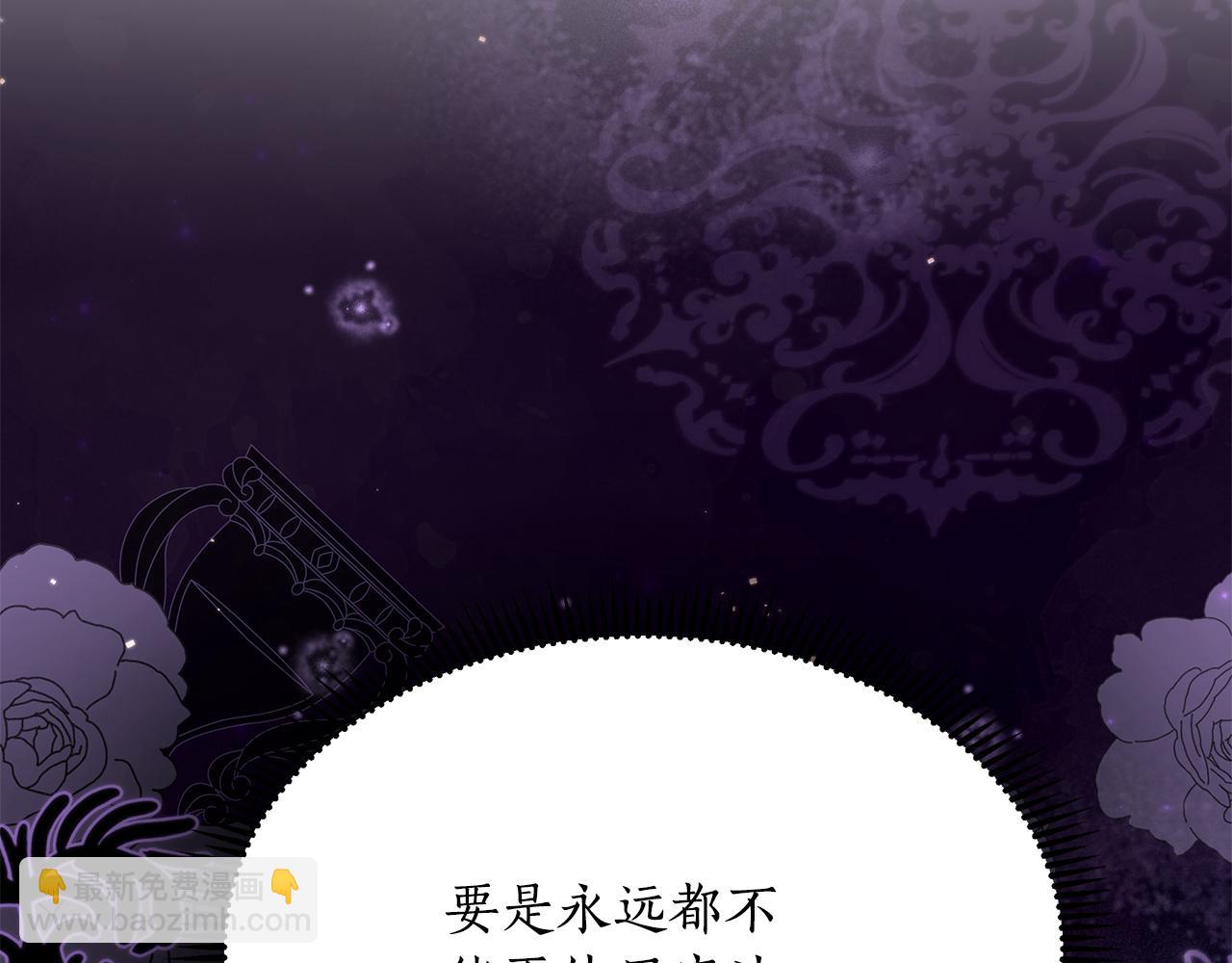 第31话 外出求医6