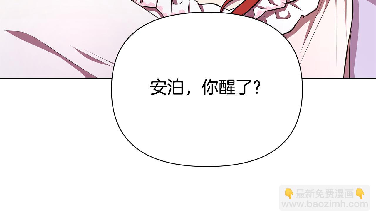 第31话 外出求医60