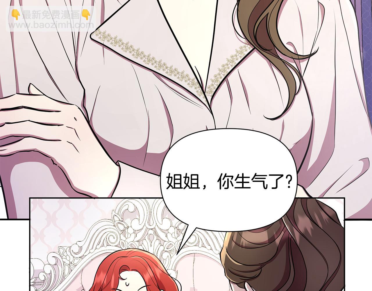 第31话 外出求医63