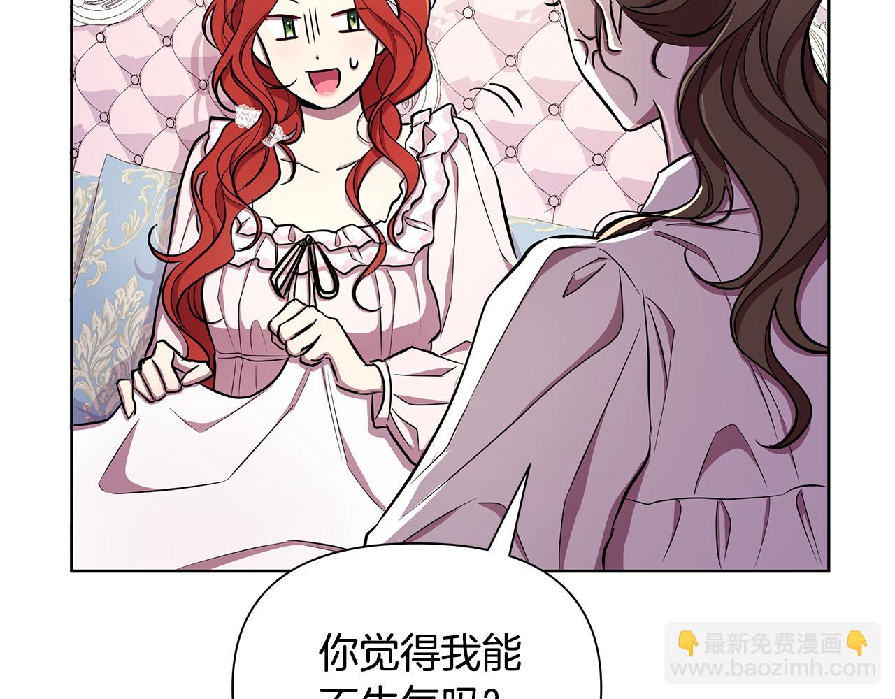 第31话 外出求医64