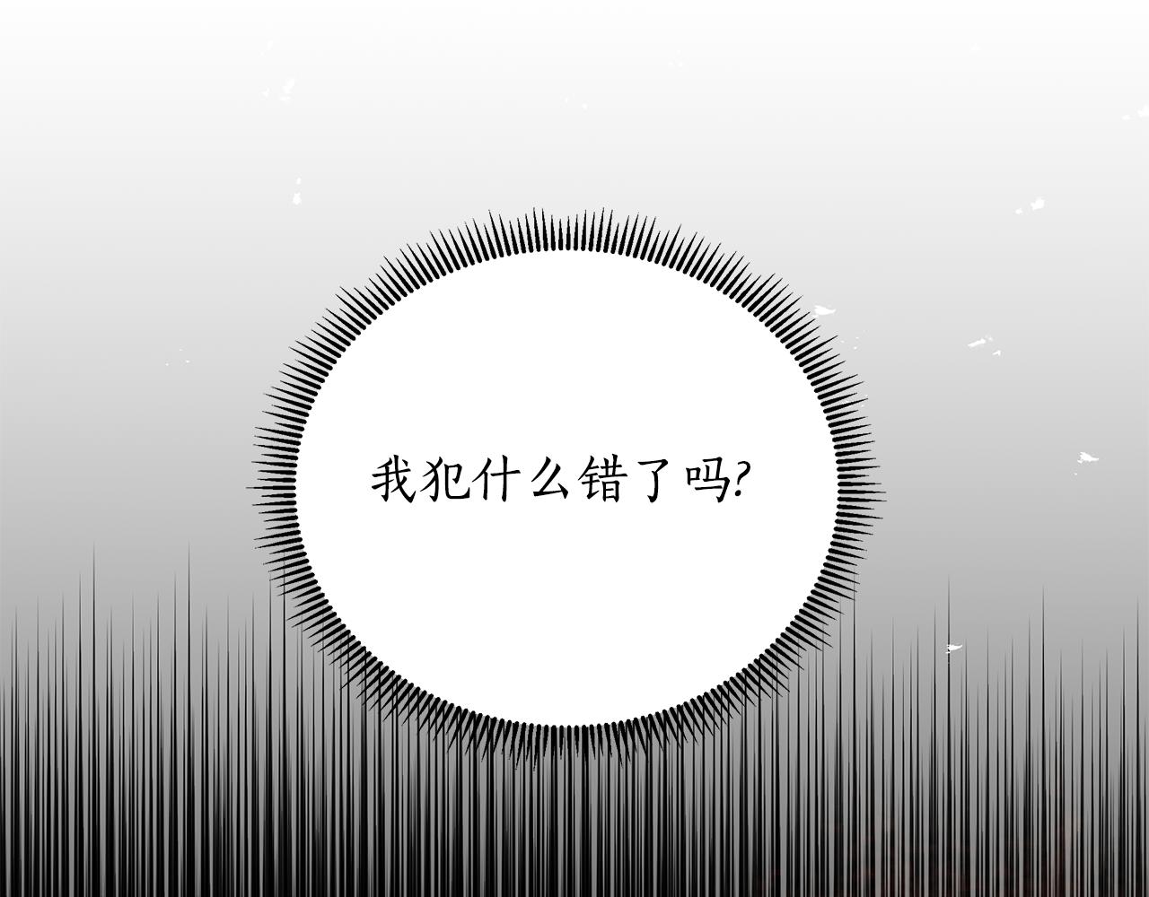 第31话 外出求医66