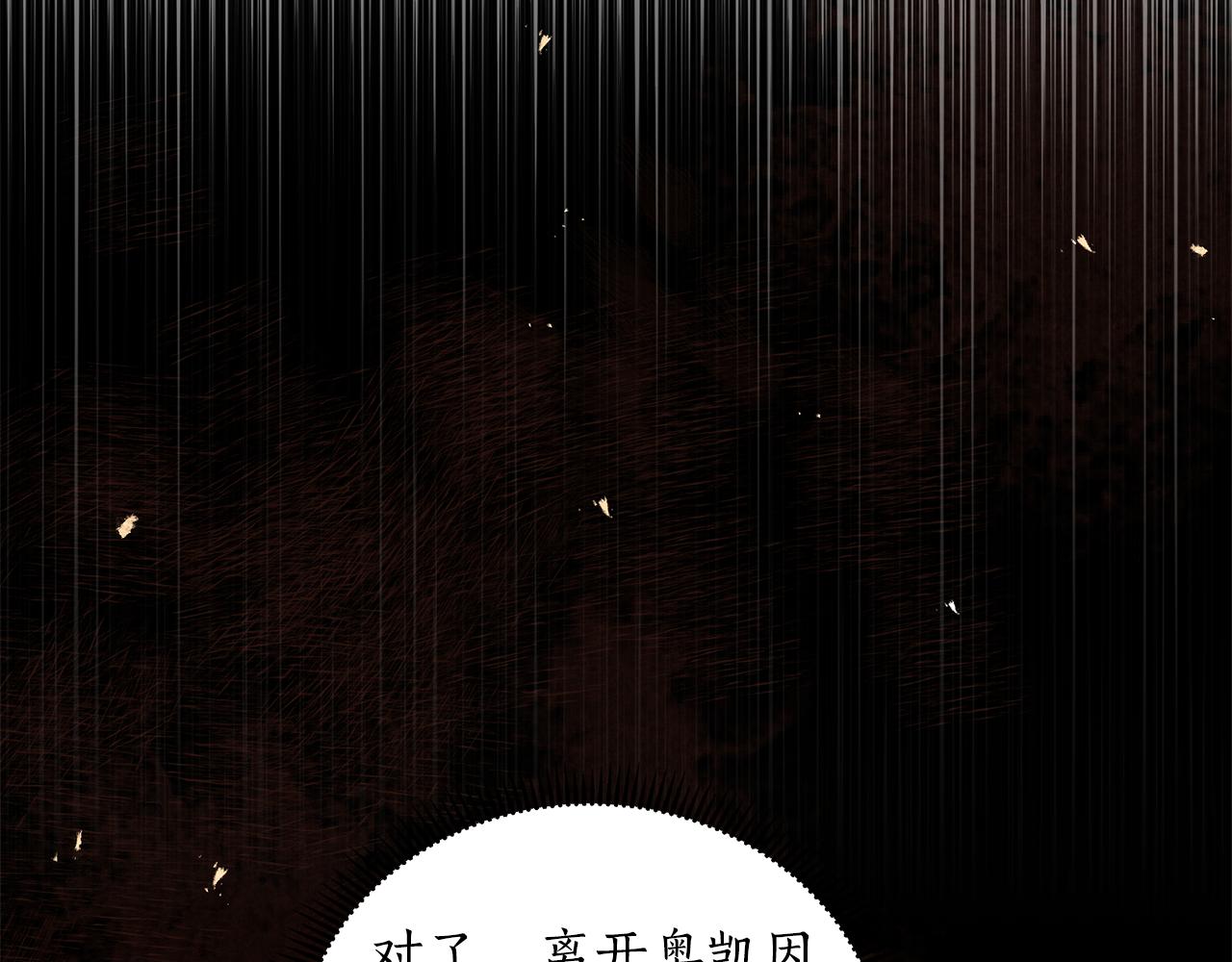 第31话 外出求医67