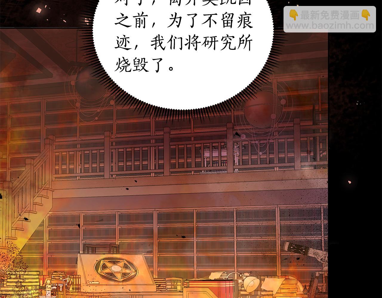 第31话 外出求医68