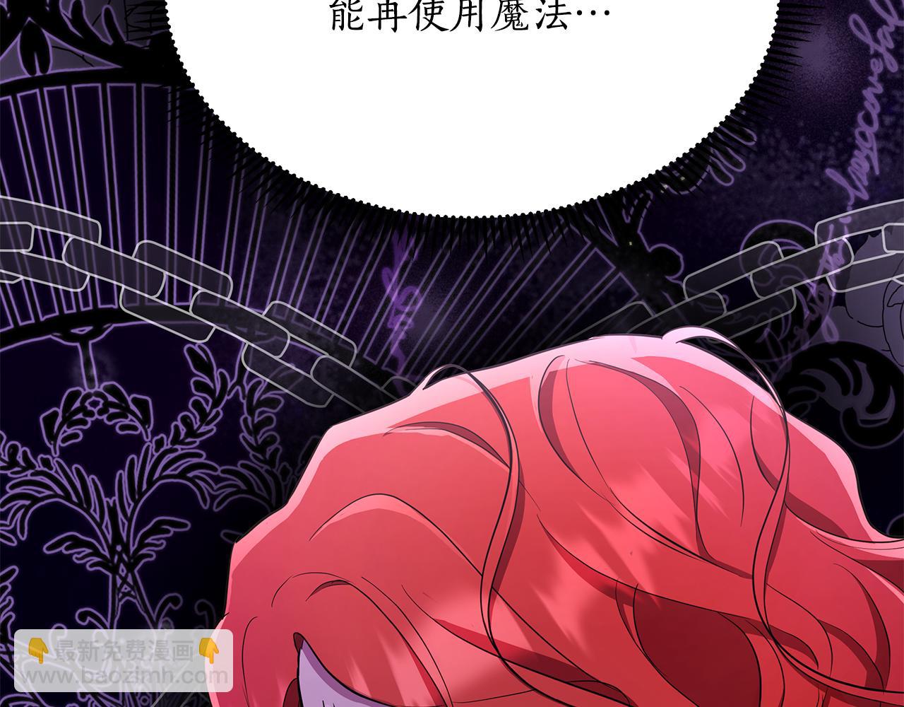 第31话 外出求医7