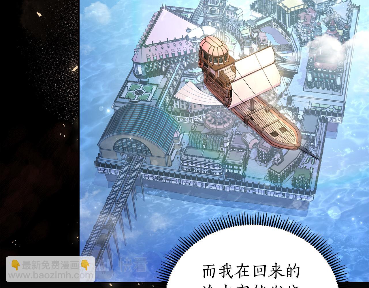 第31话 外出求医71