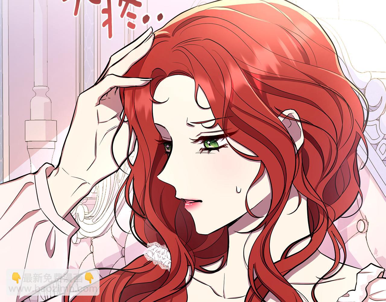 第31话 外出求医73