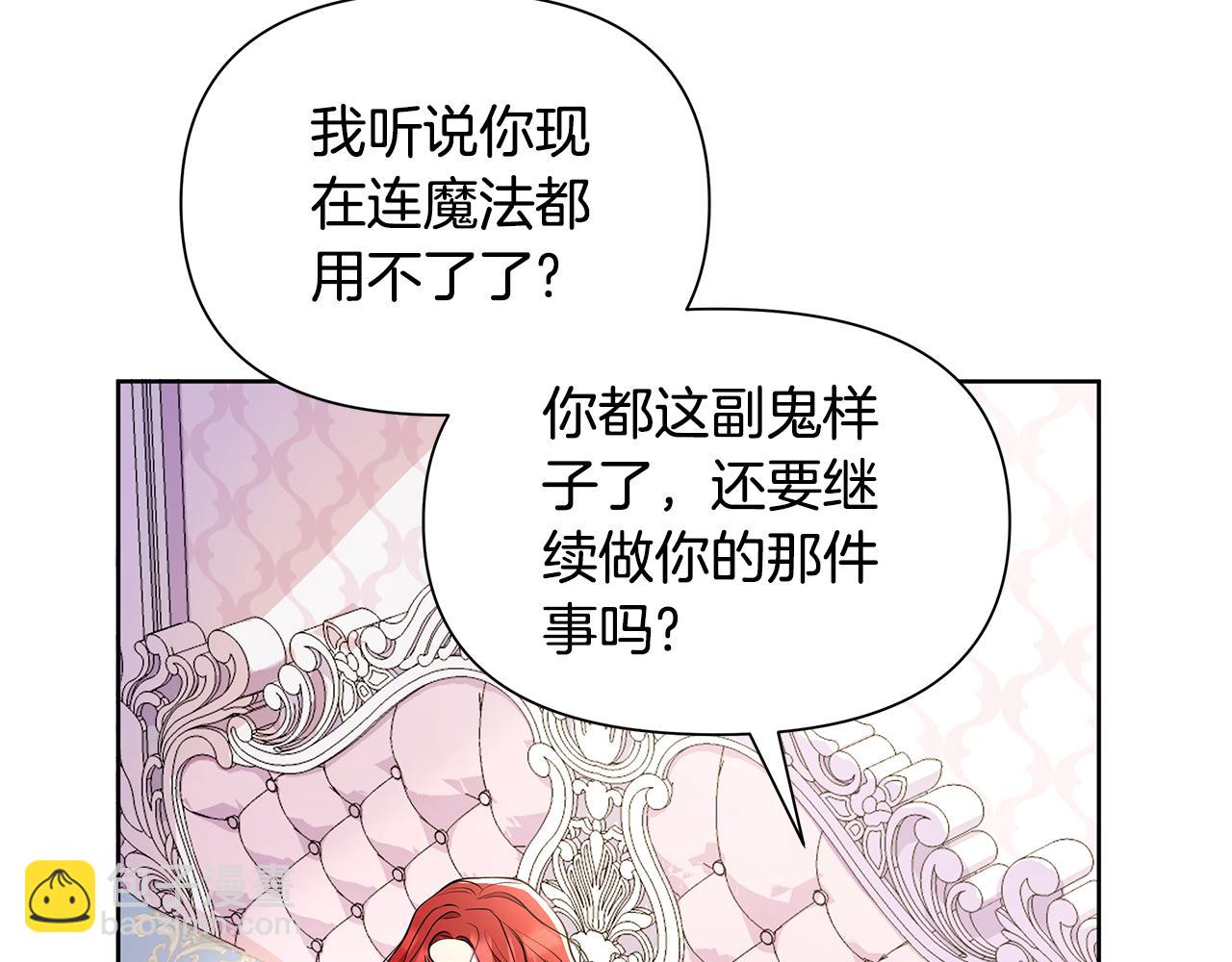 第31话 外出求医76