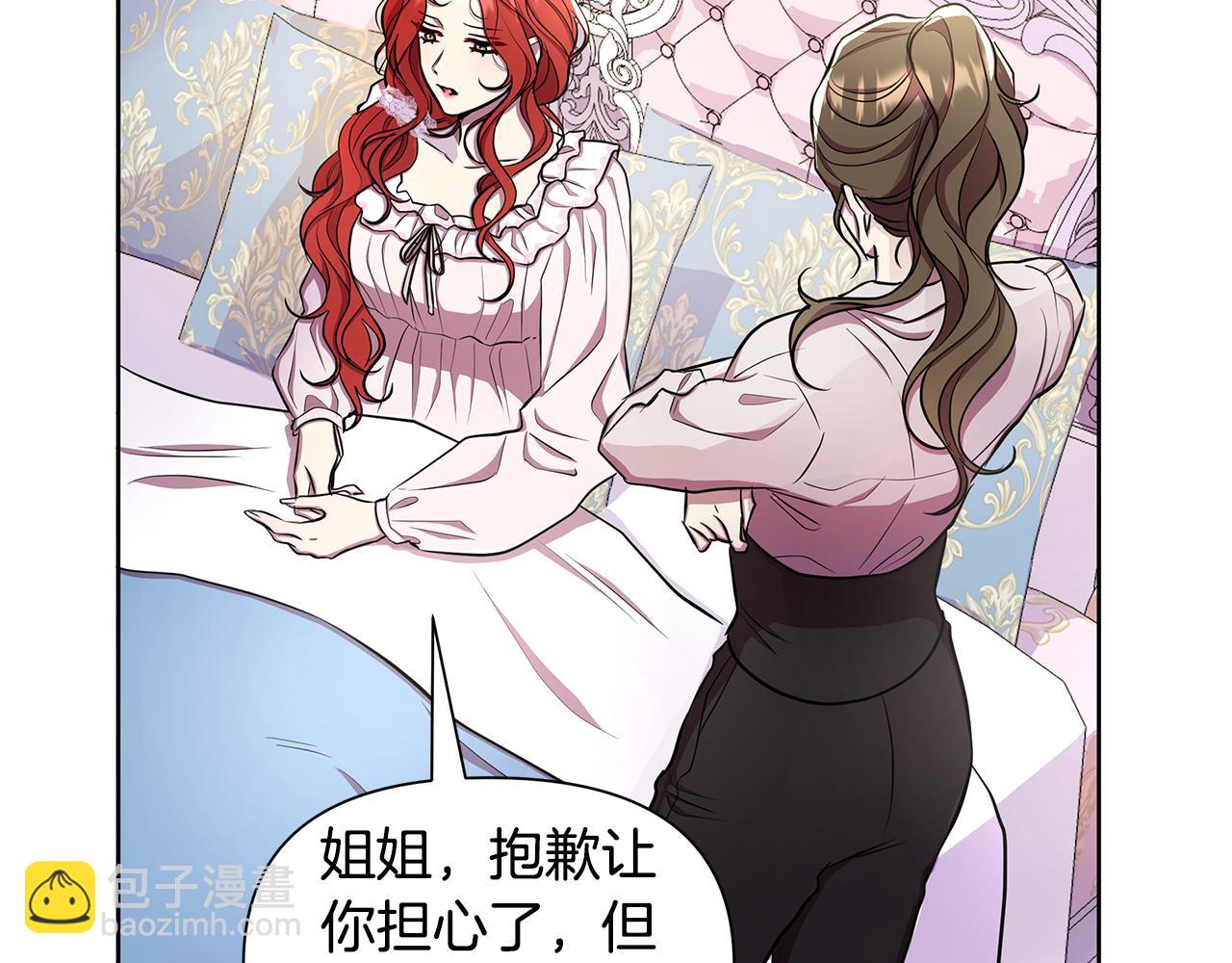 第31话 外出求医77
