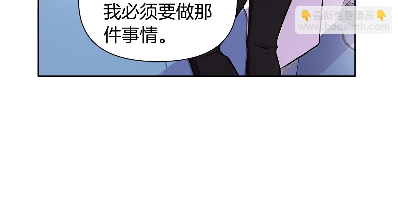 第31话 外出求医78
