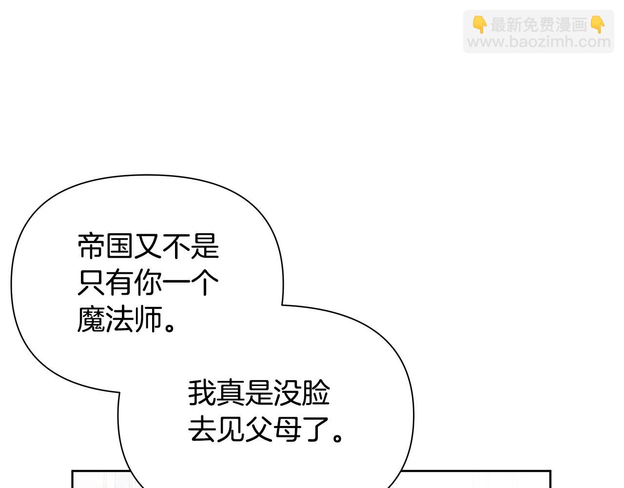 第31话 外出求医79