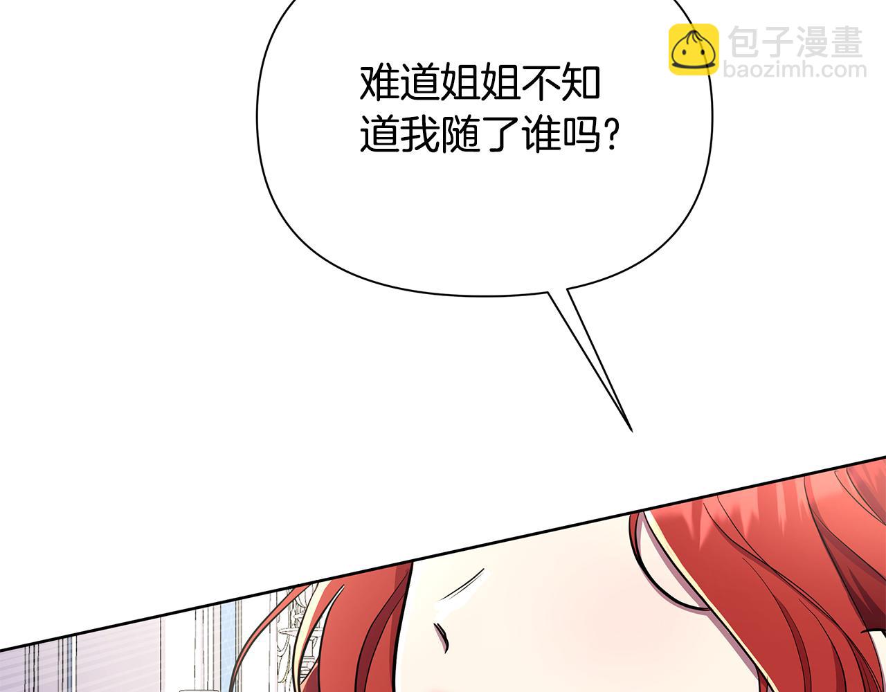 第31话 外出求医82
