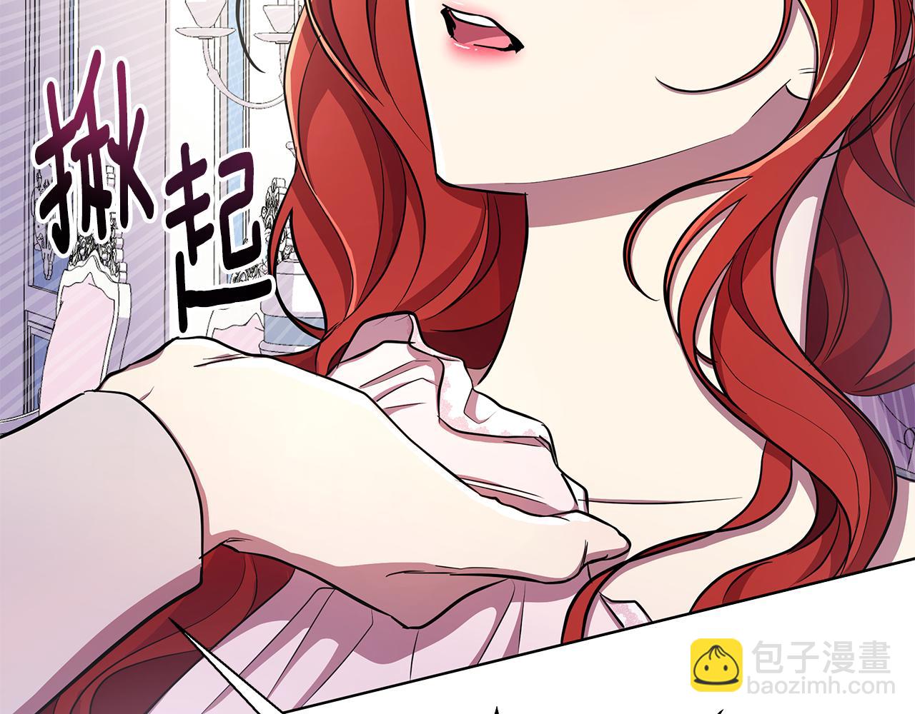 第31话 外出求医83
