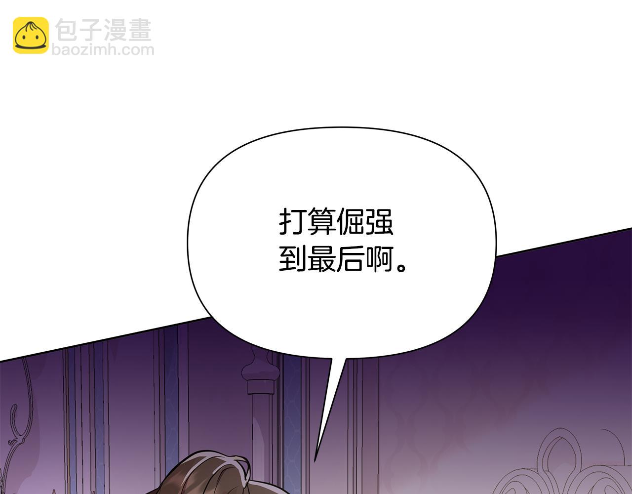 第31话 外出求医85