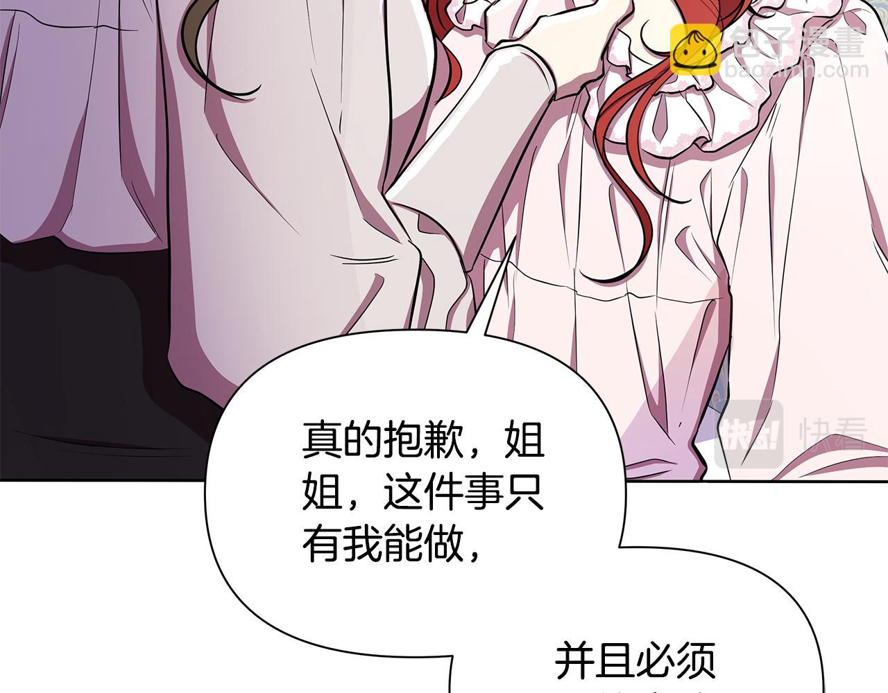第31话 外出求医87