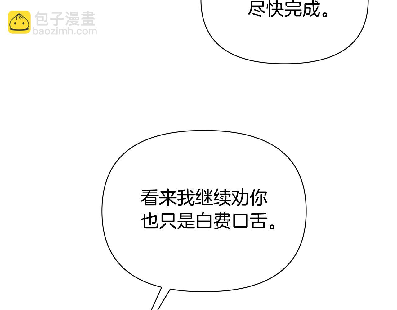 第31话 外出求医88