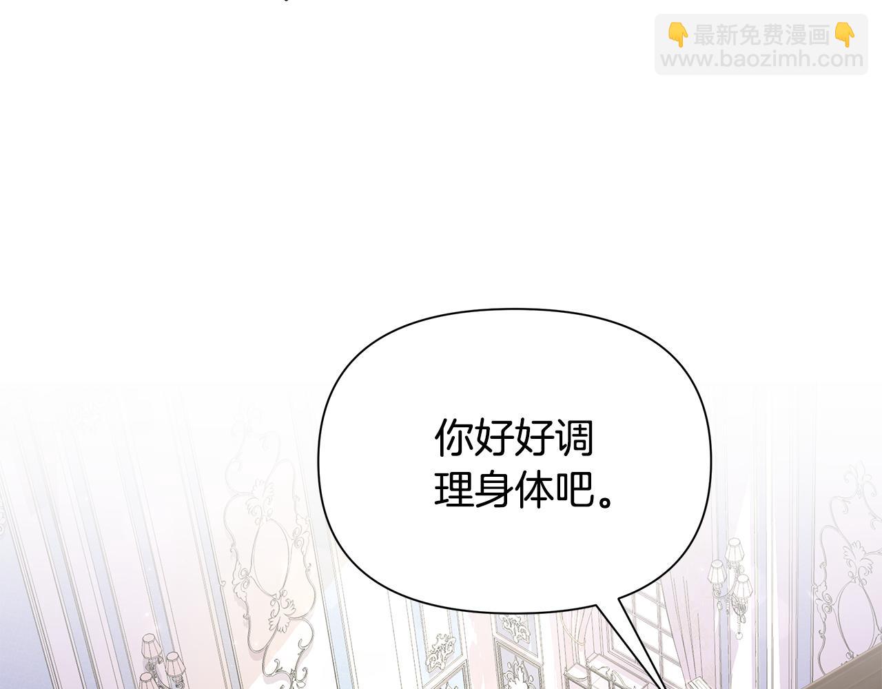 第31话 外出求医90