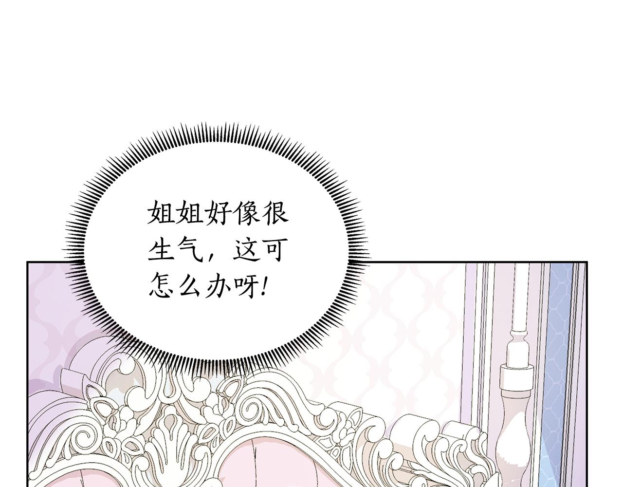 第31话 外出求医94