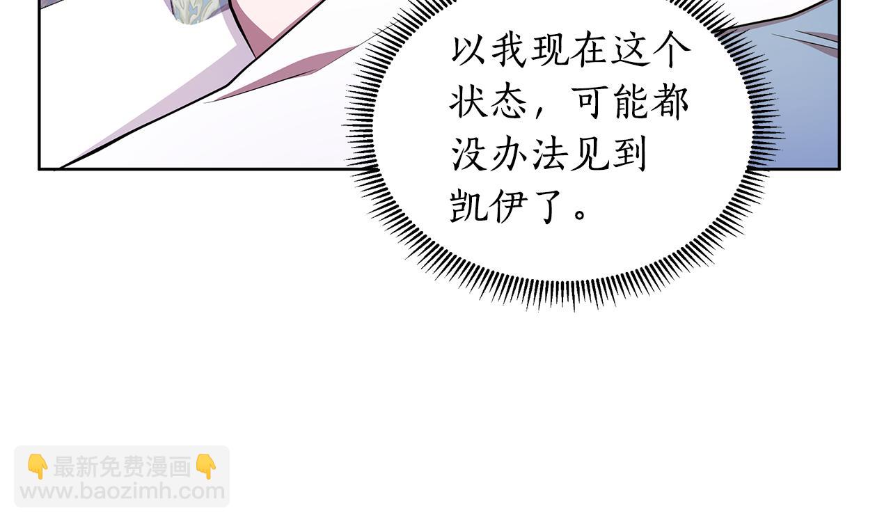 第31话 外出求医96