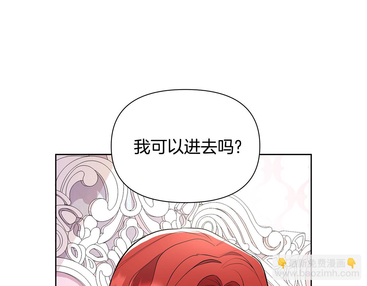 第31话 外出求医97