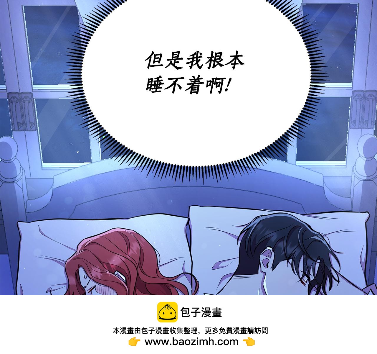 第32话 失控的心跳103