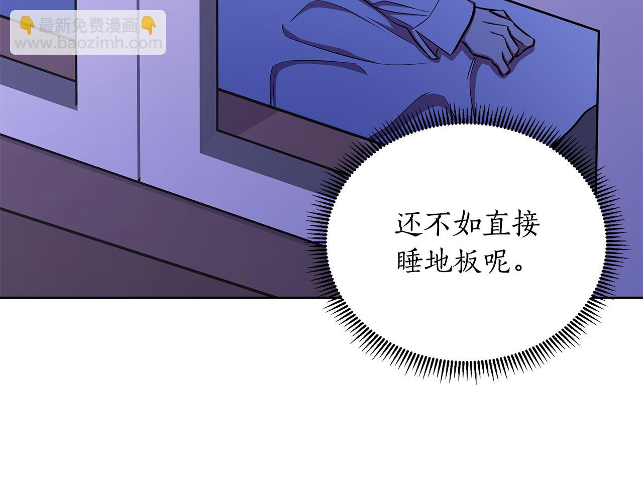 第32话 失控的心跳115
