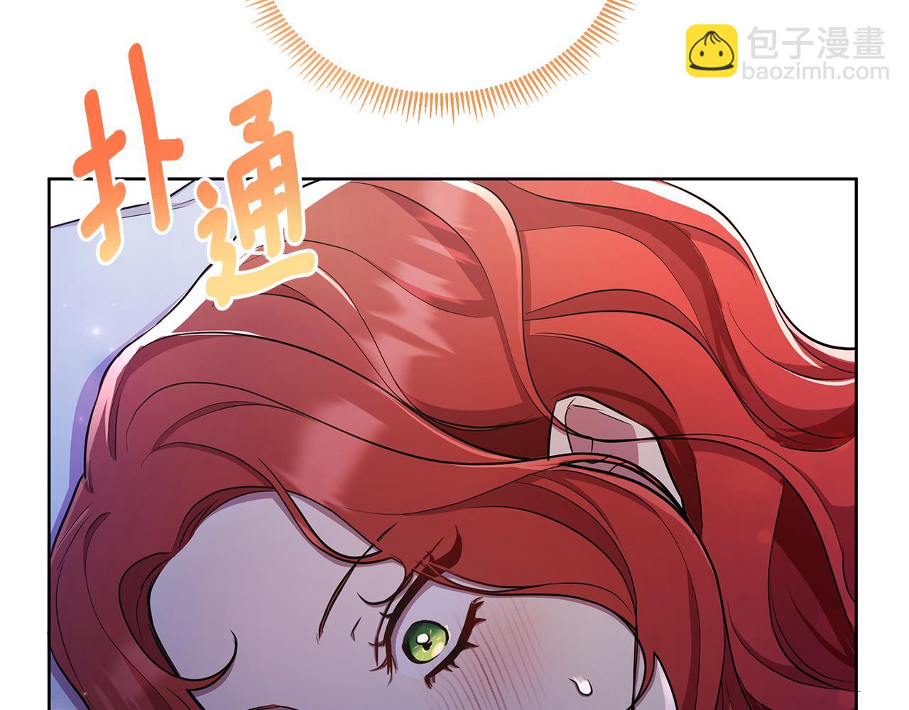 第32话 失控的心跳117