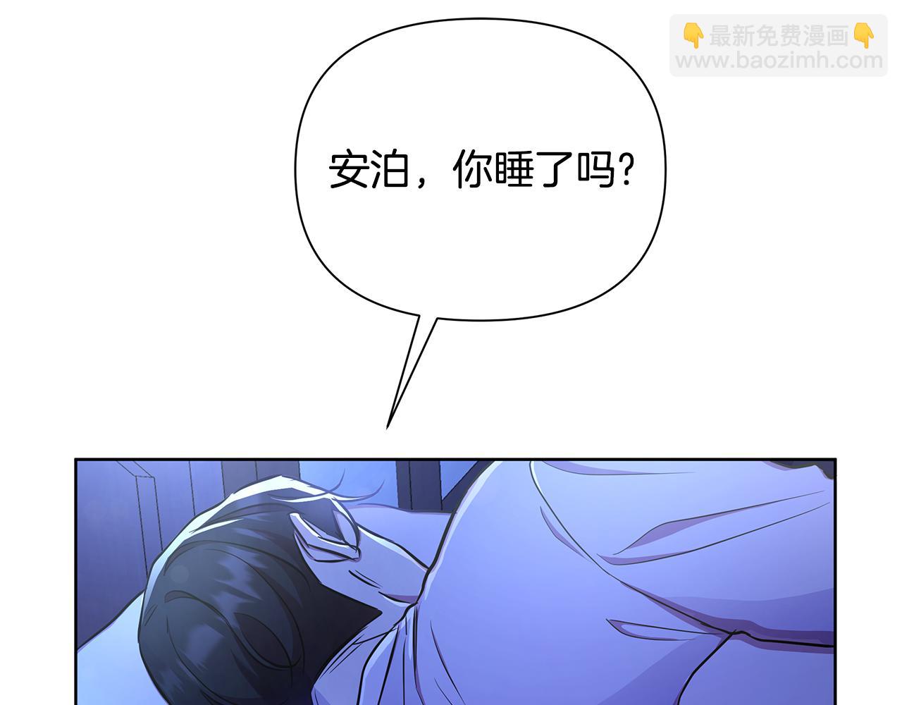第32话 失控的心跳120
