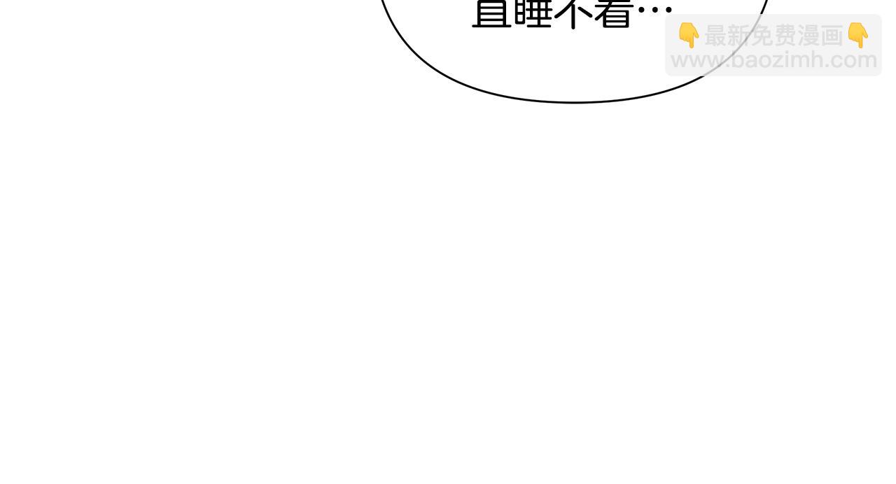 第32话 失控的心跳122