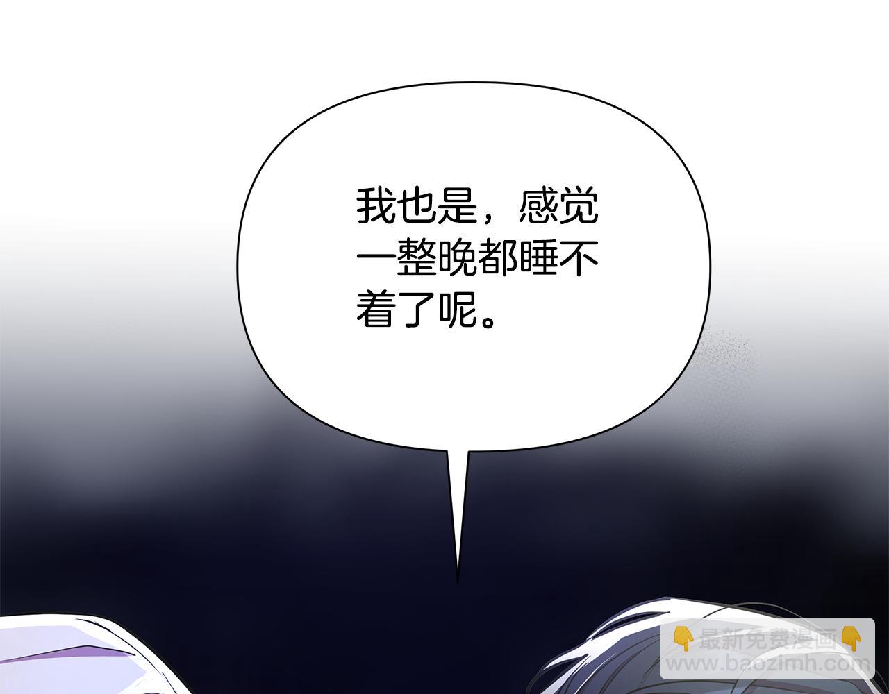 第32话 失控的心跳123