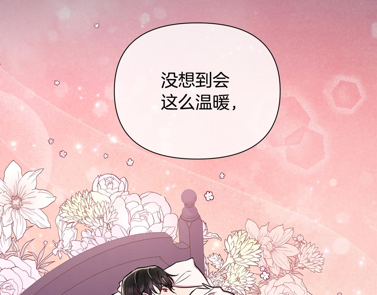 第32话 失控的心跳127
