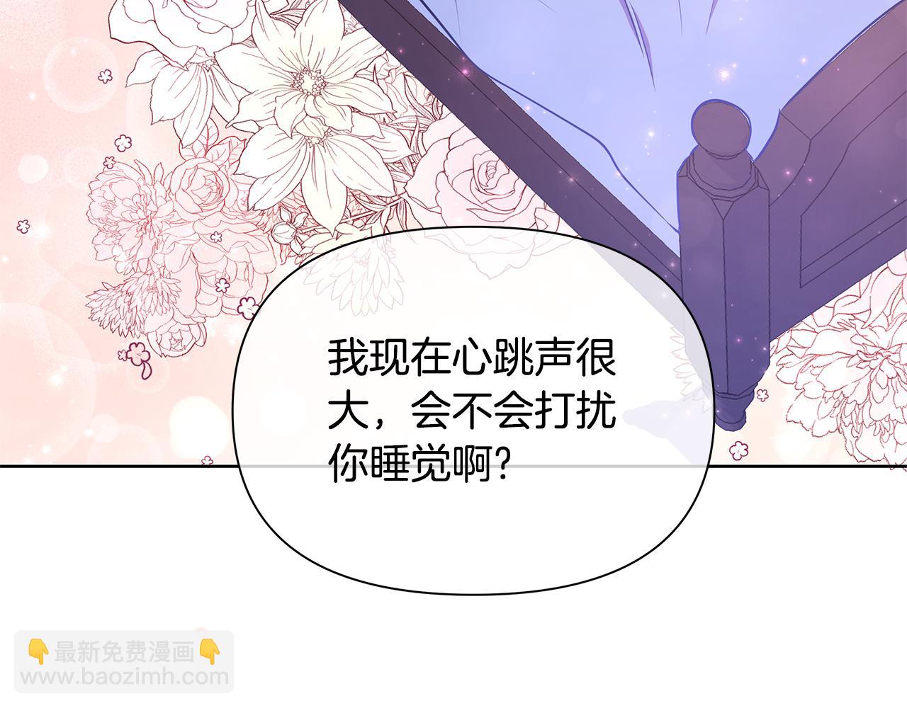 第32话 失控的心跳129