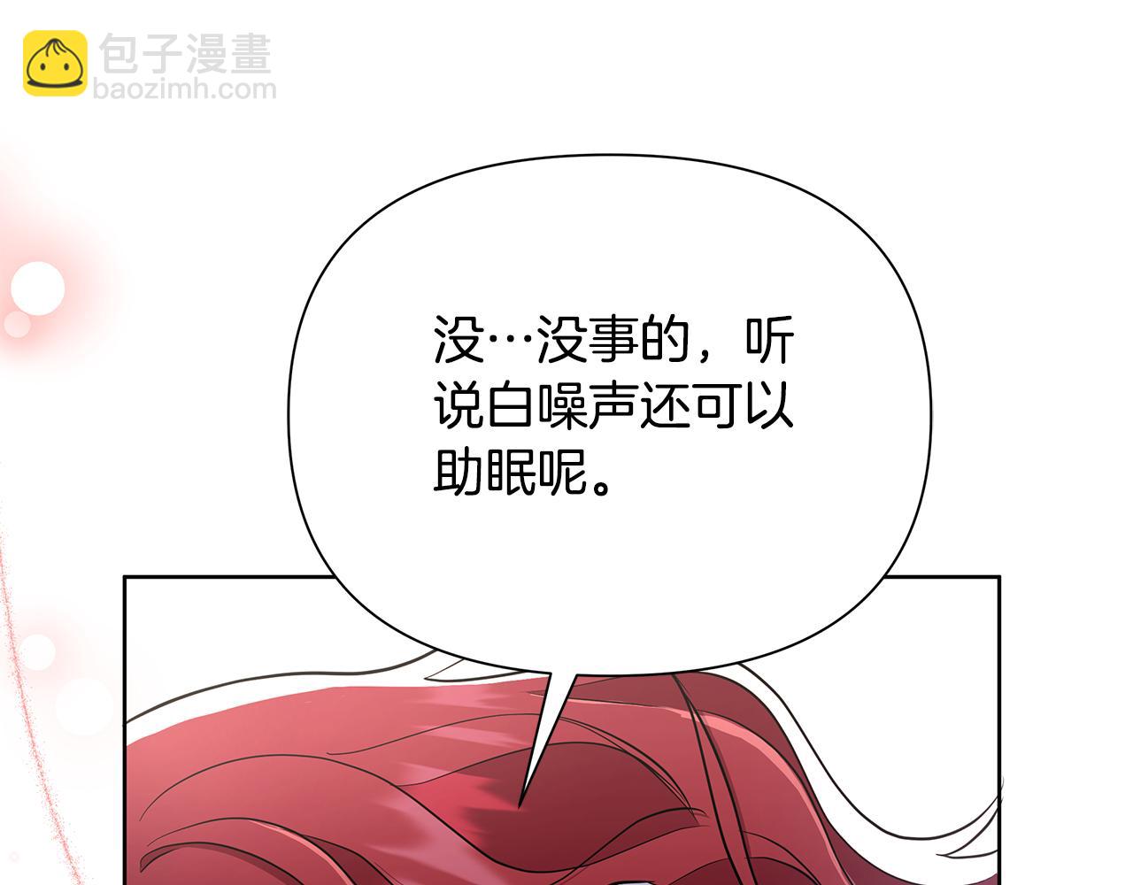 第32话 失控的心跳130