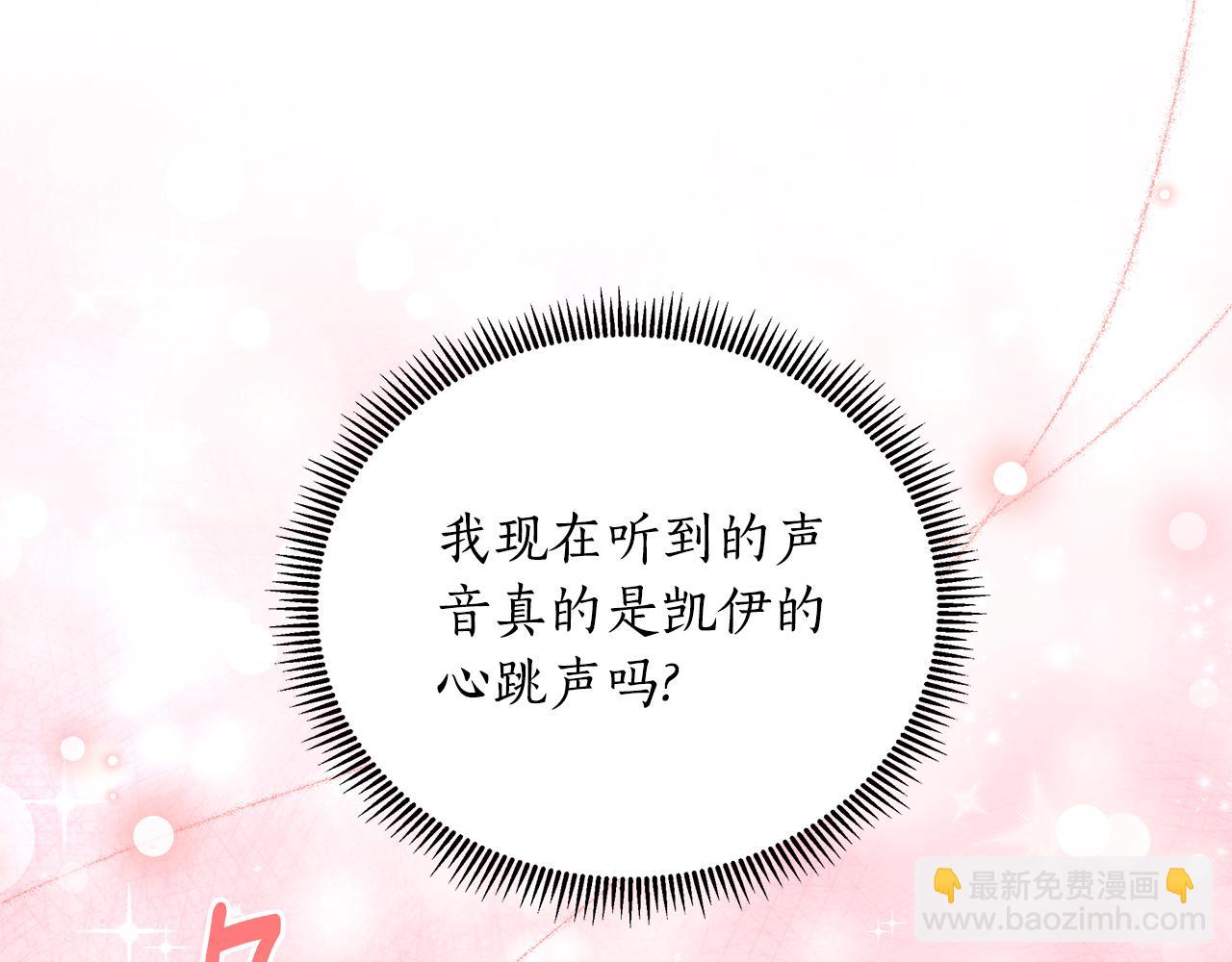 第32话 失控的心跳133
