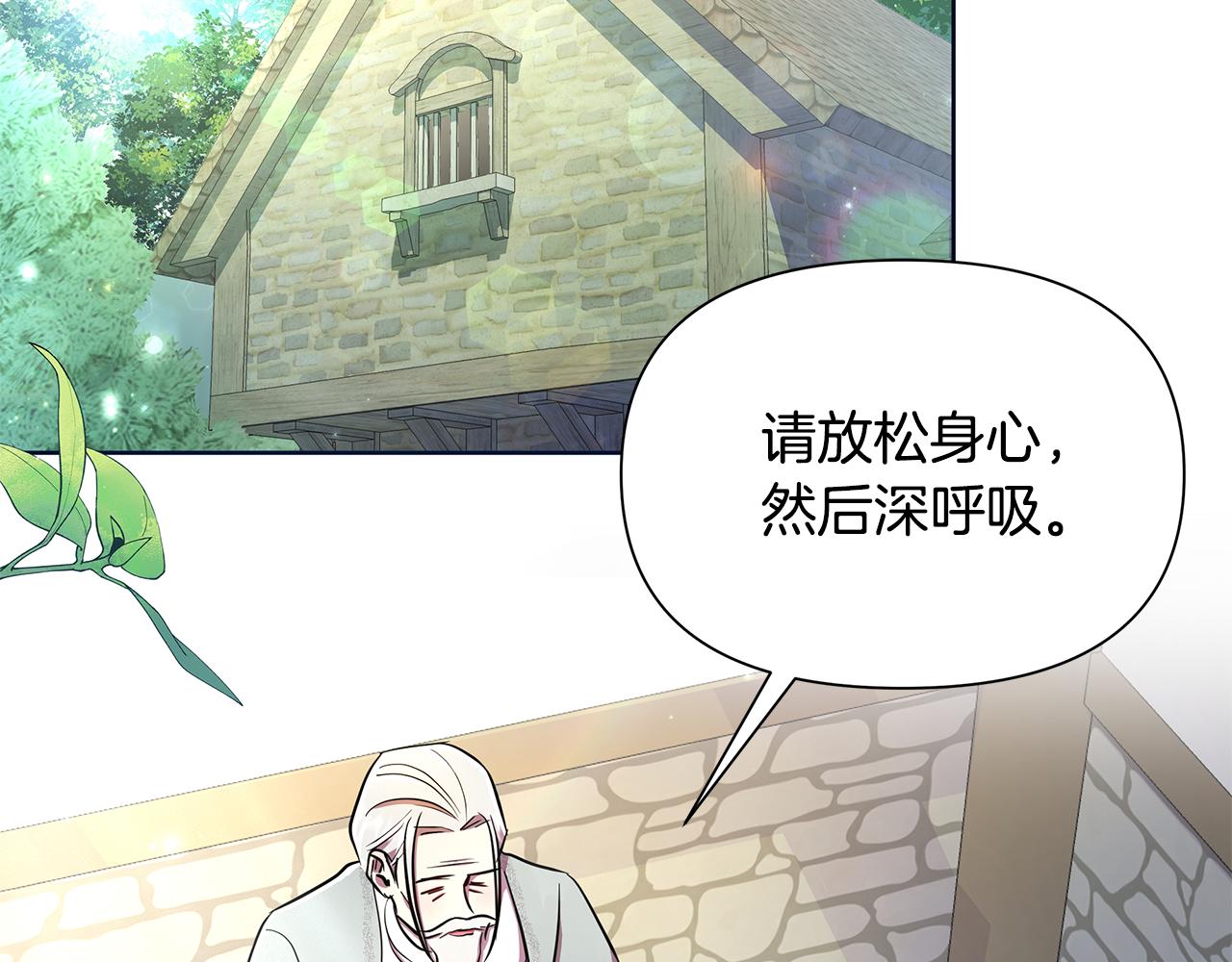 第32话 失控的心跳139