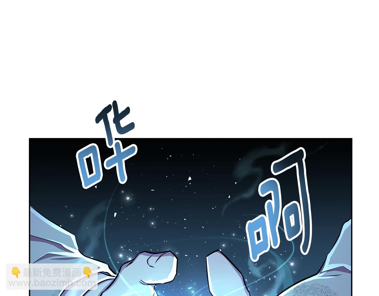 第32话 失控的心跳142