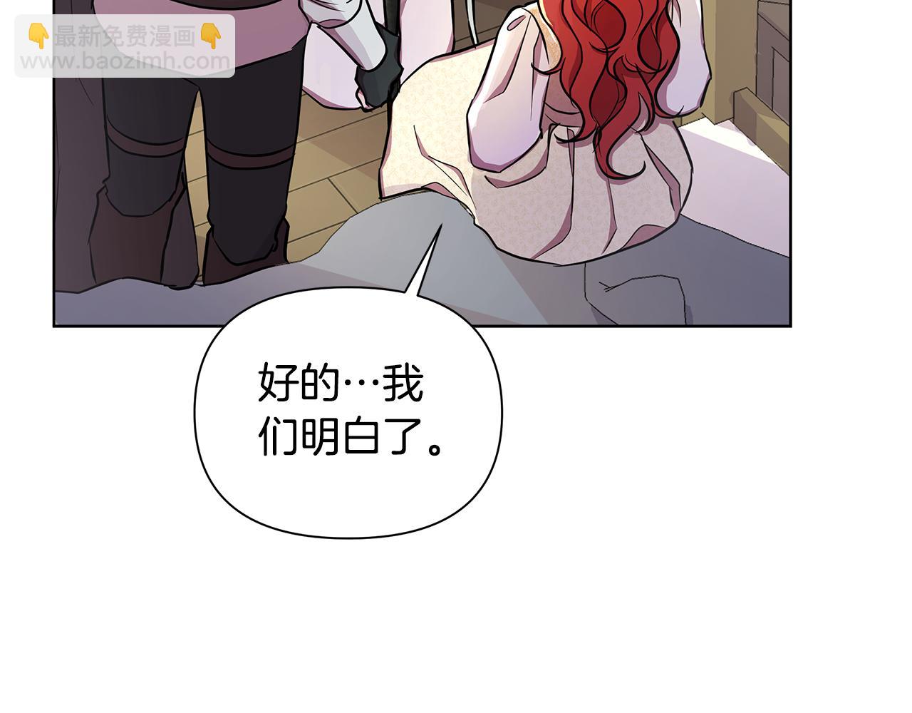 第32话 失控的心跳15