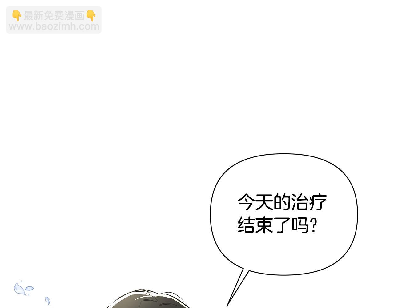 第32话 失控的心跳151