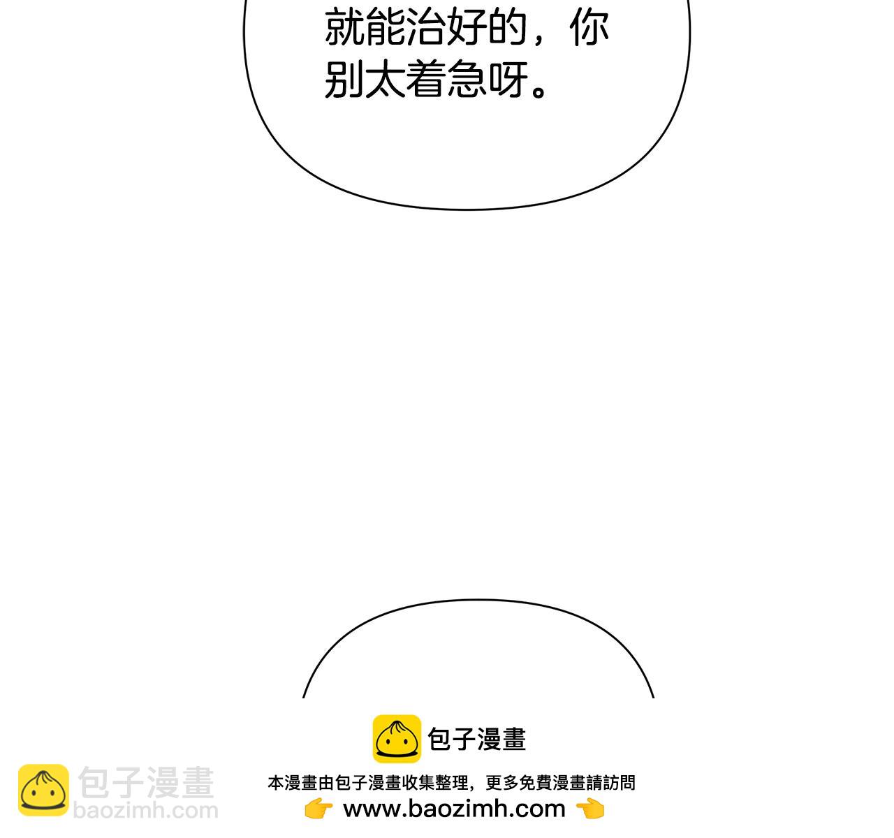 第32话 失控的心跳157