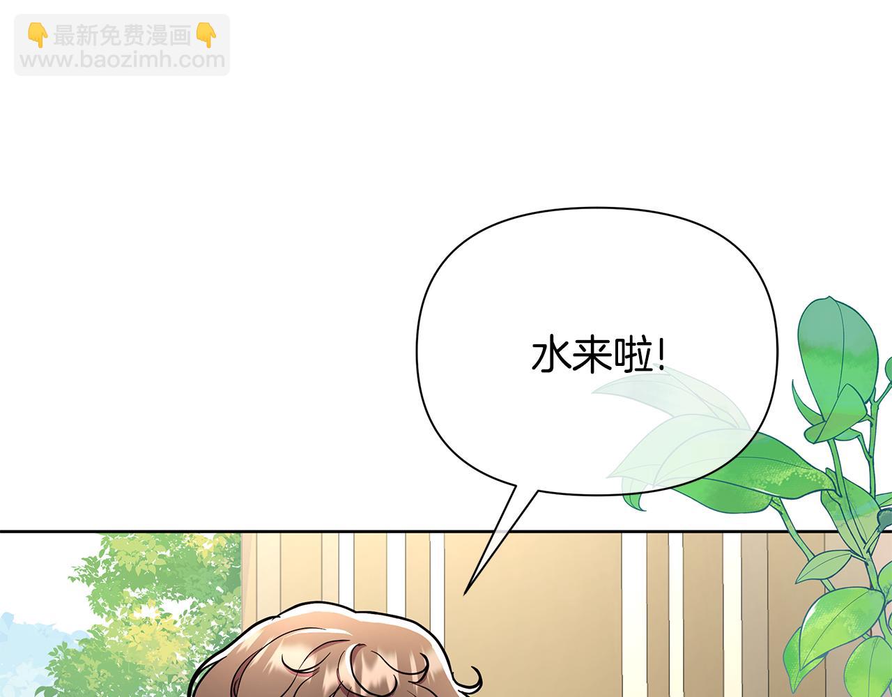 第32话 失控的心跳16
