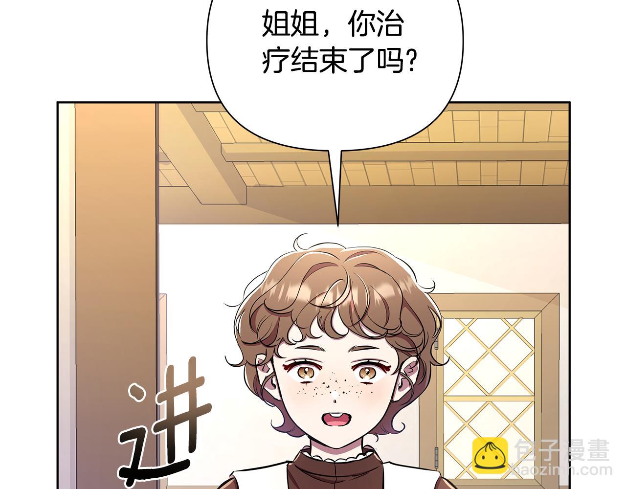 第32话 失控的心跳162
