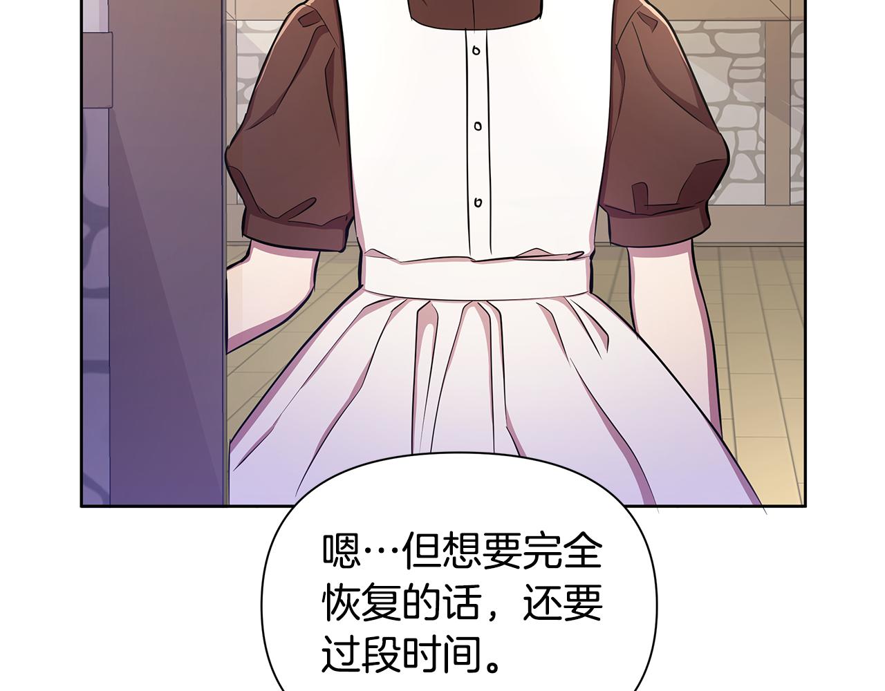 第32话 失控的心跳163